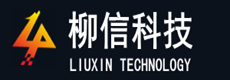 吉林省柳信网络科技有限公司